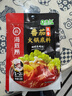 海底撈 火鍋底料 濃香番茄125g一人食火鍋底料 麻辣燙香鍋冒菜干鍋串串 曬單實(shí)拍圖