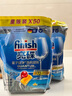 finish亮碟洗碗凝珠50顆 洗碗機洗滌劑洗碗粉洗碗塊專(zhuān)用鹽耗材定期購 曬單實(shí)拍圖