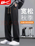 回力褲子秋季男寬松休閑褲男潮流闊腿褲百搭直筒褲運動(dòng)長(cháng)褲黑色L 曬單實(shí)拍圖