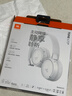 JBL TUNE 670NC 頭戴式主動(dòng)降噪藍牙耳機【國家補貼】無(wú)線(xiàn)有線(xiàn)電腦游戲網(wǎng)課音樂(lè )耳機 雙11推薦 珍珠白 曬單實(shí)拍圖