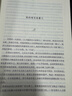 沒(méi)有不散的筵席 顧維鈞夫人回憶錄 曬單實(shí)拍圖