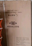 小天鵝（LittleSwan）10KG滾筒洗衣機(jī)全自動 懶人超薄 蒸汽消毒洗 智能WIFI高溫筒自潔家電國家補(bǔ)貼20%一級能效 TG100APUREPRO【1.1高洗凈比】 曬單實(shí)拍圖