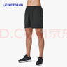 迪卡儂運(yùn)動(dòng)短褲男跑步速干透氣健身訓(xùn)練籃球褲速干褲-5647526 曬單實(shí)拍圖