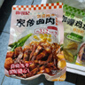 尚食紀拌飯料混合6袋套餐1160g 肥?？оu鹵肉 谷言預制菜 方便菜 曬單實(shí)拍圖