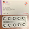 【原研藥】康忻 富馬酸比索洛爾片 5mg*10片/盒 曬單實(shí)拍圖