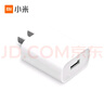 小米 原裝18W USB充電器快充版 通用蘋果安卓手機(jī)手環(huán)藍(lán)牙耳機(jī) USB數(shù)據(jù)線插頭 曬單實(shí)拍圖