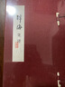 辭海 第七版 彩圖本 典藏本 收藏精裝版全套8冊 第7版 上海辭書(shū)出版社 曬單實(shí)拍圖