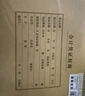 西瑪(SIMAA)A4橫板憑證封面 帶脊背木漿120g 50張/包 299*212*24mm 配套a4記賬憑證紙費用報銷(xiāo)單 FM153-50 曬單實(shí)拍圖