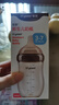 世喜新生兒防脹氣奶瓶3-7個(gè)月PPSU嬰兒仿母乳奶嘴240ml 曬單實(shí)拍圖
