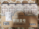 1號會(huì )員店（One's Member） 精釀壹號 德式全小麥精釀白啤酒330*24整箱進(jìn)口酒花 蘇超看球 曬單實(shí)拍圖