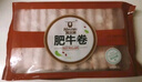 科爾沁 國產(chǎn)牛肉卷1斤 涮火鍋食材 清真牛肉生鮮 曬單實(shí)拍圖