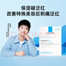 理膚泉（LA ROCHE-POSAY） 【屈臣氏】B5多效保濕口碑面膜補(bǔ)水修復(fù)淡化黑眼圈淡化細(xì)紋 10片 曬單實(shí)拍圖