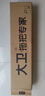 大衛(wèi)平板拖把40cm桿長133cm2布加厚P12免手洗5層刮污 曬單實拍圖