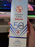 大寶清透修護(hù)防曬乳40g SPF50+敏感肌高倍防曬霜軍訓(xùn)男女士護(hù)膚品 曬單實(shí)拍圖