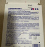 振德（ZHENDE）水膠體敷料醫(yī)用5片10*10cm促濕性傷口愈合痘痘貼人工皮敷貼 曬單實(shí)拍圖