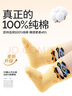 貝比嬰兒襪子春秋季純棉a類(lèi)男女寶寶襪冬款新生兒童無(wú)骨中筒襪不勒腿 曬單實(shí)拍圖