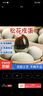 京喜加皮蛋松花皮蛋50-60g實(shí)心沁心混發(fā)早餐生鮮買菜京東包郵溏心即食 6枚 曬單實(shí)拍圖