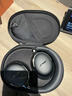 Bose【王鶴棣同款】QuietComfort 消噪耳機(jī)Ultra  頭戴式主動(dòng)降噪耳機(jī)藍(lán)牙耳機(jī)長(zhǎng)久續(xù)航 沉浸空間音頻 消噪耳機(jī)Ultra II 經(jīng)典黑 700三代 曬單實(shí)拍圖