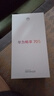 華為暢享 70S 國(guó)家補(bǔ)貼15% 6.75英寸AOD護(hù)眼大屏 暢享X鍵 8GB+256GB雪域白 鴻蒙智能手機(jī) 曬單實(shí)拍圖