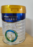 美素佳兒（Friso）皇家幼兒配方奶粉 3段（1-3歲幼兒適用）乳鐵蛋白 (新國標) 皇家3段 800g 1罐 【新國標】 曬單實(shí)拍圖