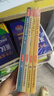 全套8冊中國古代神話故事四年級上冊閱讀課外書必讀正版書目四上快樂讀書吧4上下推薦書籍古希臘世界經(jīng)典山海經(jīng)十萬個為什么米伊林 【全套4冊 】四年級上冊必讀正版 送考點 曬單實拍圖