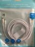 品勝【2條裝】蘋果數(shù)據(jù)線快充PD20W多條iphone充電線USB-C車載線適用蘋果14ProMax/13/12 1.5米 曬單實(shí)拍圖