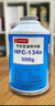 電裝（DENSO）汽車(chē)冷媒空調制冷劑雪種空調藥水冷凍油 HFC-134a R134a 冷媒HFC-134a 1瓶裝(補漏) 曬單實(shí)拍圖