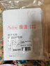 雅漾專(zhuān)研保濕修護面膜25ml*8片 高能保濕 修復敏感肌舒緩【臨期清倉】 曬單實(shí)拍圖
