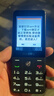飛利浦（PHILIPS）E6808 老年人手機初中高中生4G全網(wǎng)通超長(cháng)待機老人機學(xué)生手機GPS精準定位視頻通話(huà)大屏手機 星空黑 曬單實(shí)拍圖