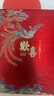 仕彩 結(jié)婚禮金簿婚禮記賬禮薄賬本登記本簽到禮單婚慶用品大全禮金本 曬單實(shí)拍圖