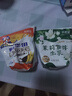 新希望牛角包可可草莓椰椰牛油果蜜瓜阿華田茉莉雪芽牛奶200g/袋調制乳 阿華田牛角包牛奶200g*16袋 曬單實(shí)拍圖