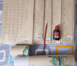 六品堂 小楷毛筆臨摹字帖國學(xué)滕王閣序蘭亭序初學(xué)者入門(mén)書(shū)法專(zhuān)用楷書(shū)成人軟毛筆字練習紙靜心練字套裝 曬單實(shí)拍圖