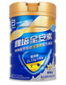 雅培新一代全安素特醫(yī)全營養(yǎng)配方粉 900g香草味 補充蛋白粉劑營養(yǎng)粉 曬單實拍圖