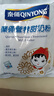陜西特產(chǎn)秦俑娃娃頭中老年成人兒童營(yíng)養甜牛奶粉350g袋獨立小包裝 350g*2袋【獨立小包裝28包】 曬單實(shí)拍圖