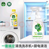 滴露洗衣機清洗劑金裝版檸檬250ml+家居清潔除菌噴霧青蘋(píng)500ml 曬單實(shí)拍圖