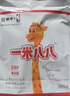 蒙牛一米八八【NBA聯(lián)名】?jì)和砷L(cháng)奶粉CBP賴(lài)氨酸高鈣3-15歲300g*2袋 曬單實(shí)拍圖