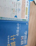 學(xué)而思秘籍 小學(xué)數(shù)學(xué)計算專項突破教程+練習(xí) 二年級 新升級 計算能力思維訓(xùn)練 口算速算天天練 清北老師領(lǐng)銜錄制精講視頻 計算小達(dá)人快人一步 曬單實拍圖