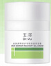 玉澤（Dr.Yu）皮膚屏障修護專(zhuān)研清透保濕霜50g 第二代（乳液面霜油敏肌控油） 曬單實(shí)拍圖