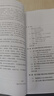傳感云與邊緣計(jì)算 云計(jì)算 物聯(lián)網(wǎng)技術(shù) 邊緣計(jì)算AIOT 計(jì)算機(jī)網(wǎng)絡(luò)技術(shù)  曬單實(shí)拍圖