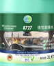 TUNAP統湃汽車(chē)玻璃水去油膜蟲(chóng)膠鳥(niǎo)糞強力濃縮型理想問(wèn)界蔚2L 曬單實(shí)拍圖