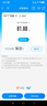 中國移動(dòng)移動(dòng)流量卡5G全國不限速手機卡電話(huà)卡低月租無(wú)限流量卡大流量上網(wǎng)卡大王卡 絕版卡丨29元135G全國流量丨全國發(fā)貨 曬單實(shí)拍圖