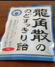 龍角散 教師節禮物 禮盒 90.4g 薄荷味無(wú)糖含片 薄荷草本糖果 潤喉糖  曬單實(shí)拍圖