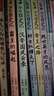 當當正版童書(shū) 少年讀史記 套裝全5冊 張嘉驊 青島出版社 32開(kāi)本 榮獲第六屆中華優(yōu)秀出版物獎 11-14歲 青少年中小學(xué)生版國學(xué)經(jīng)典 青少版寫(xiě)給兒童的中國歷史 更適合孩子閱讀的史記 少年讀史記（全5 曬單實(shí)拍圖
