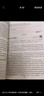 2026一本初中語(yǔ)文閱讀七八九年級語(yǔ)文閱讀訓練五合一初中語(yǔ)文閱讀答題方法100問(wèn)答題技巧答題方法語(yǔ)文現代文閱讀文言文古詩(shī)文閱讀名著(zhù)導讀訓練思維語(yǔ)文閱讀工具書(shū)中學(xué)教輔書(shū) 7年級【五合一】語(yǔ)文閱讀 正版 曬單實(shí)拍圖