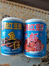 冠橋皇牌廣東正宗陽江即食豆豉醬210g魚仔蝦仔下飯菜拌飯拌面專用調(diào)味料 買二送一 到手3罐（2魚1蝦） 曬單實(shí)拍圖