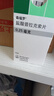 【原研進(jìn)口】森福羅 鹽酸普拉克索片 0.25mg*90片/盒 曬單實(shí)拍圖