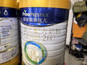 美素佳兒（Friso）皇家較大嬰兒配方奶粉 2段（6-12個(gè)月）乳鐵蛋白 新國標 皇家2段 800g 3罐 【專(zhuān)享】 曬單實(shí)拍圖