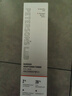 畢生之研[papi醬推薦]厚臉皮水2.0-205ml修護精華爽膚水補水七夕節禮物 曬單實(shí)拍圖