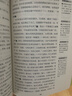 駱駝祥子+海底兩萬里（套裝全2冊）七年級下冊初一必讀經(jīng)典名著課外閱讀同步人教課本老舍儒勒·凡爾納原著贈送習(xí)題+視頻講解 曬單實拍圖
