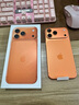 Apple/蘋果 iPhone 17 Pro Max 256GB 星宇橙色 支持移動聯(lián)通電信5G 雙卡雙待手機 曬單實拍圖